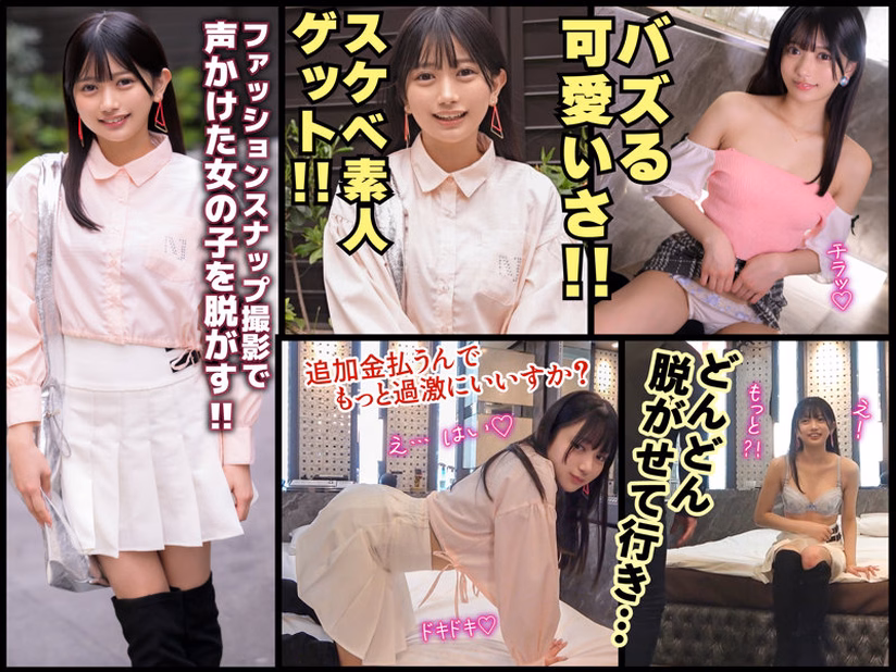 sirosiro-ksk-dayo.com かりん No1