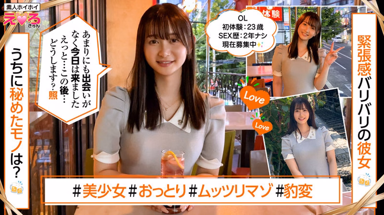 sirosiro-ksk-dayo.com うるちゃん No1