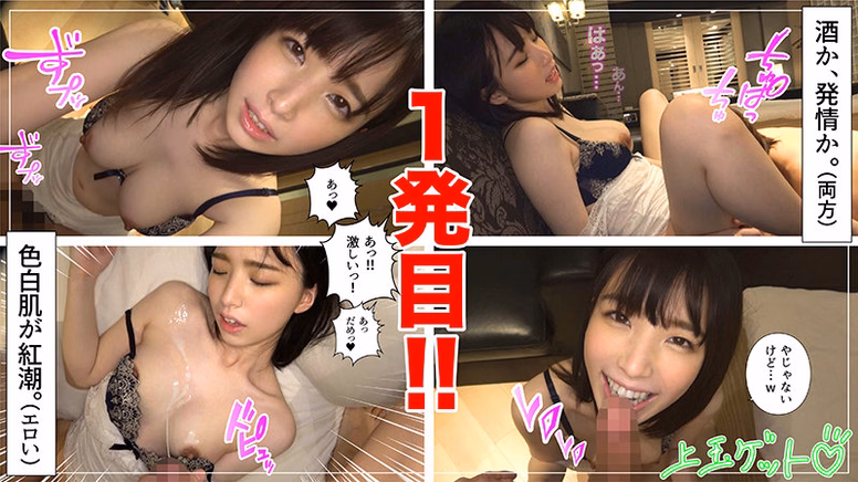 sirosiro-ksk-dayo.com まいまい No3