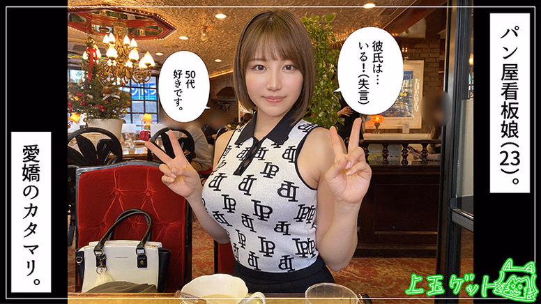 sirosiro-ksk-dayo.com あずさ No1