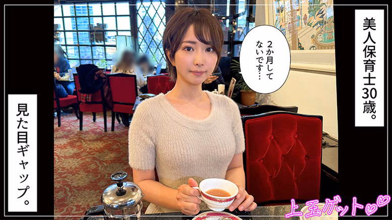 sirosiro-ksk-dayo.com さきね No1