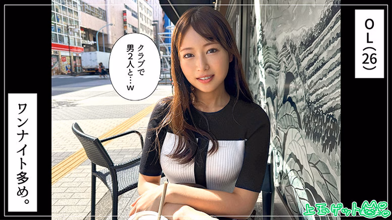 sirosiro-ksk-dayo.com 遊び人OL@ゆづき No1