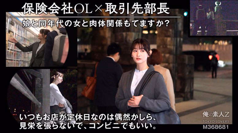 sirosiro-ksk-dayo.com 沢村しずく No1