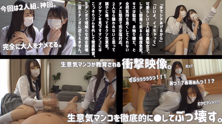 sirosiro-ksk-dayo.com しおり＆ののか No1