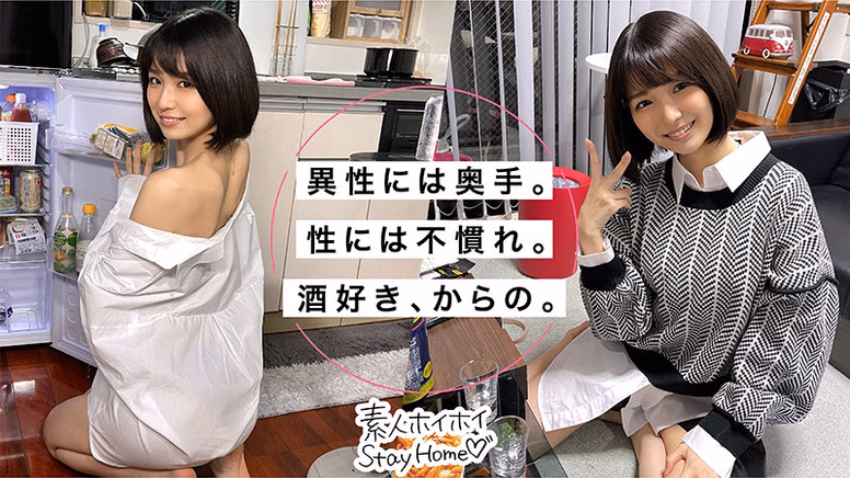 sirosiro-ksk-dayo.com SUMIRE No2