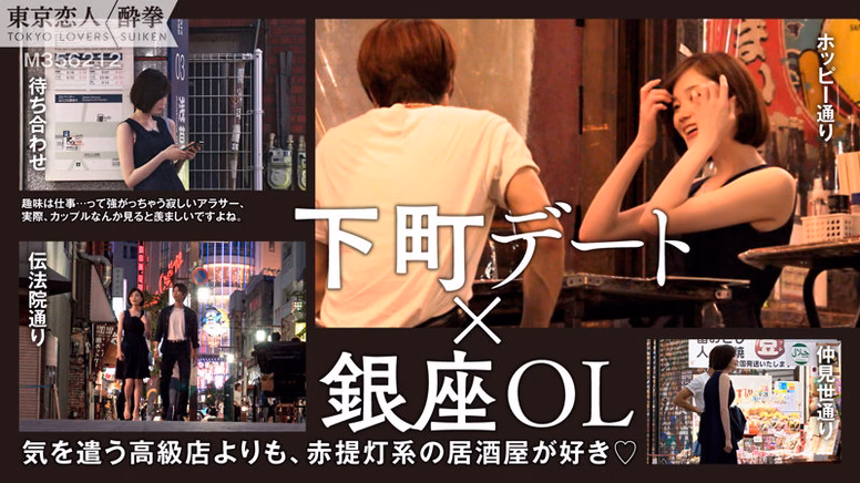 sirosiro-ksk-dayo.com 田丸まき No1