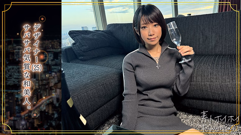 sirosiro-ksk-dayo.com 刺青M女@YUUHI No1